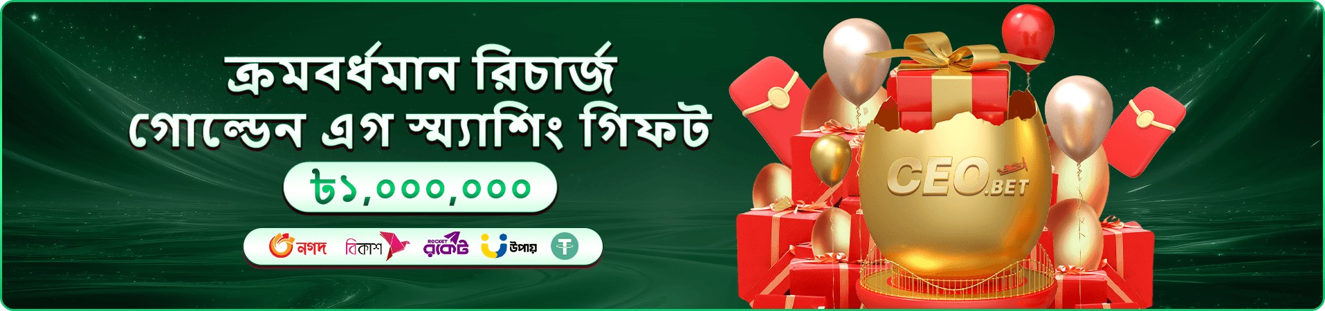 54bd app ডাউনলোড স্ক্রিন - 54bd app ডাউনলোড apk