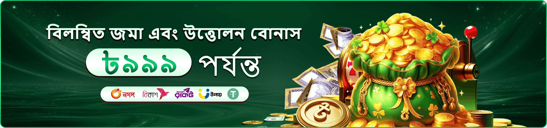 54bd app ডাউনলোড স্ক্রিন